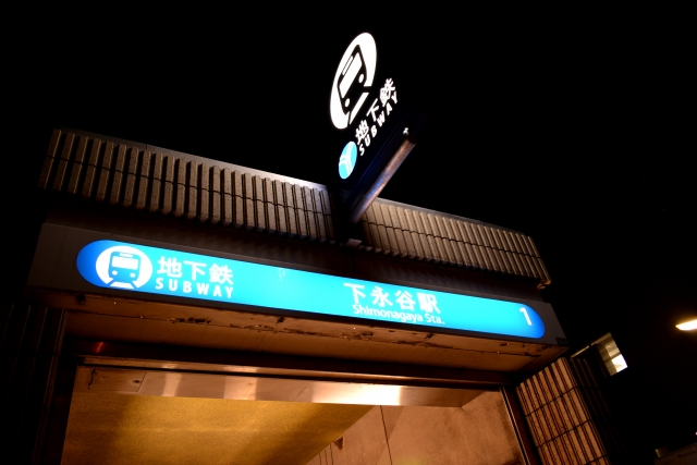 バロー横浜下永谷店最寄り駅の下永谷駅の画像