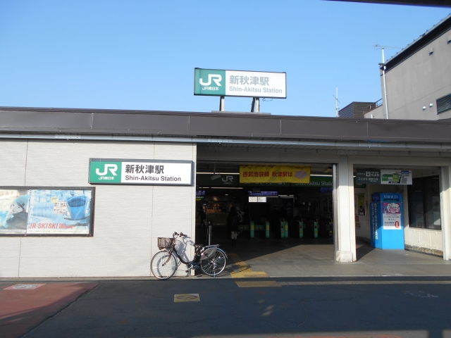 ロピア東村山島忠ホームズ店最寄り駅の新秋津駅の画像