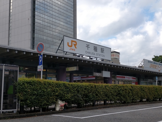 ロピア千種店最寄り駅の千種駅の画像