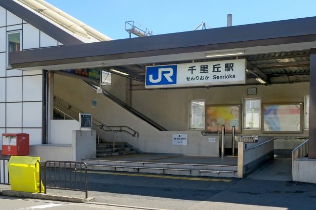 ロピア吹田千里丘店最寄り駅の千里丘駅の画像