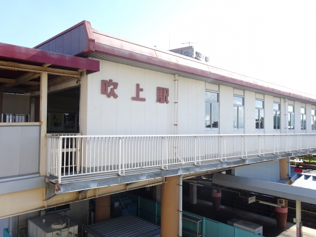 ロピア吹上店最寄り駅の吹上駅の画像