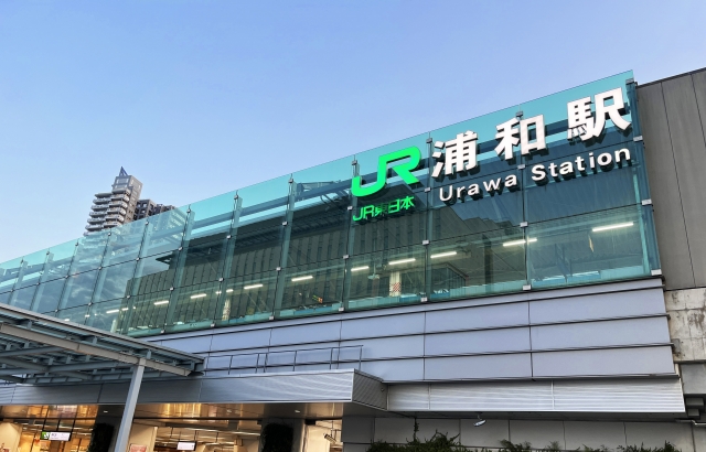 ロピア浦和クイズゲート店の最寄り駅・浦和駅の外観