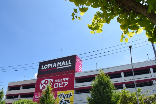 ロピア港南台店の画像