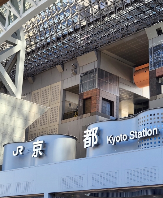 ロピア京都ヨドバシ店の最寄りエリアである京都駅周辺の街並みとビル群のイメージ写真