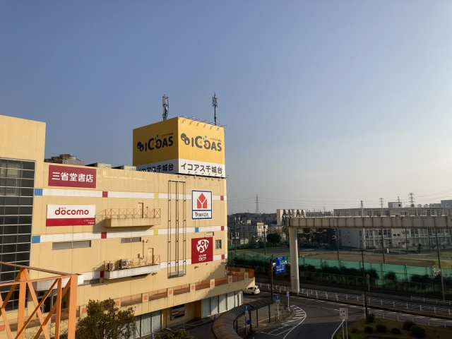 ロピア千城台店の画像