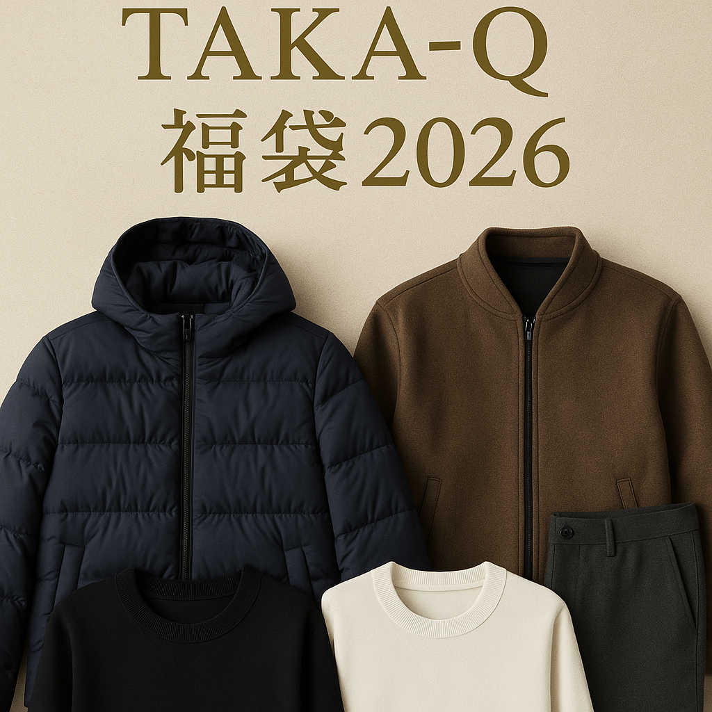 TAKA-Q福袋2026の画像