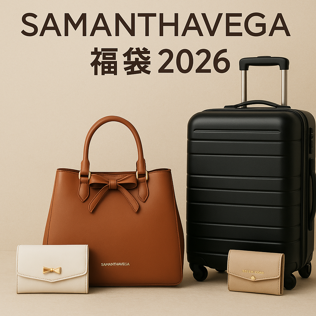 SAMANTHAVEGAa2026福袋の画像